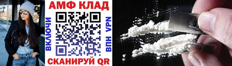 Амфетамин 97% Ишим