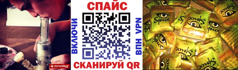 БУТИРАТ бутик  Купить где  Ишим 