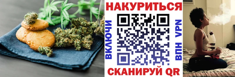 Canna-Cookies конопля  Купить  Ишим 