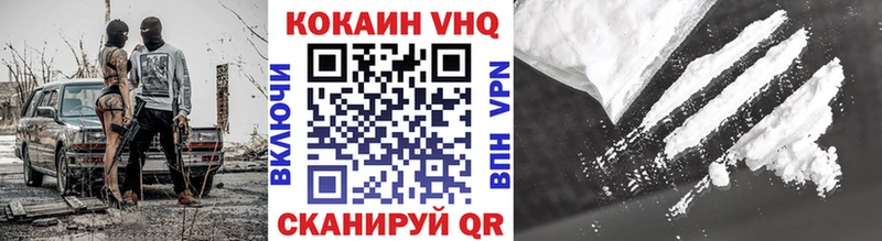 COCAIN Эквадор Ишим