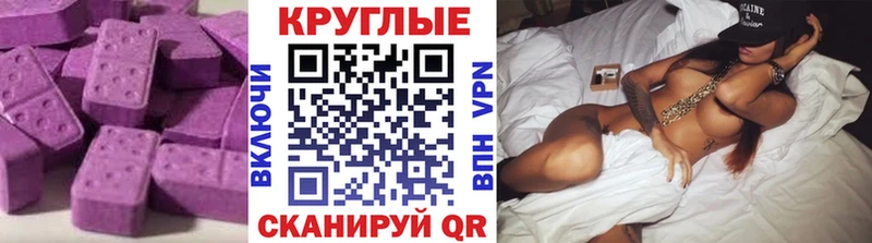 ЭКСТАЗИ louis Vuitton Ишим