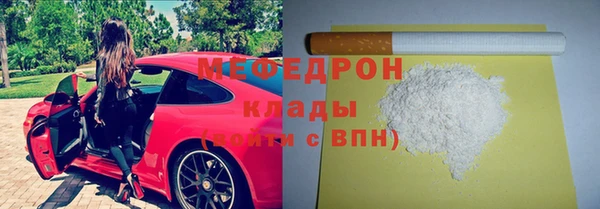 прущие грибы Инсар