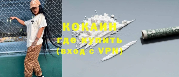 COCAINE Иннополис
