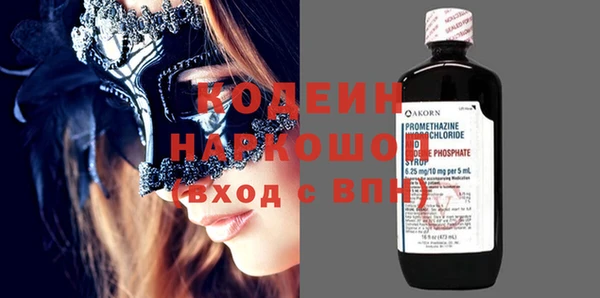 COCAINE Иннополис