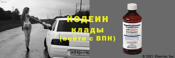 прущая мука Инта