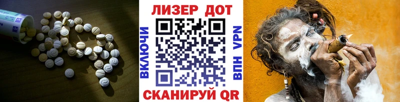 Купить закладки  Ишим  Лсд 25 экстази ecstasy 