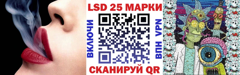 Марки NBOMe 1,5мг  Купить где  Ишим 